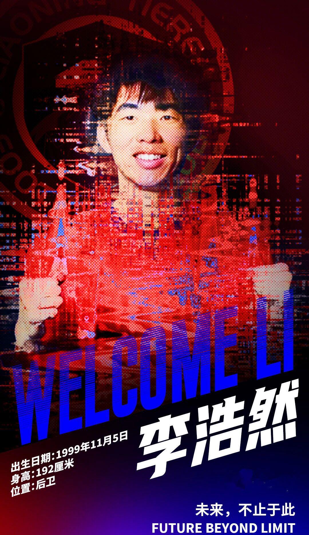 欧冠直播平台app下载-中超转会动态：升班马连续4天官宣新援，上港接近敲定第5外援